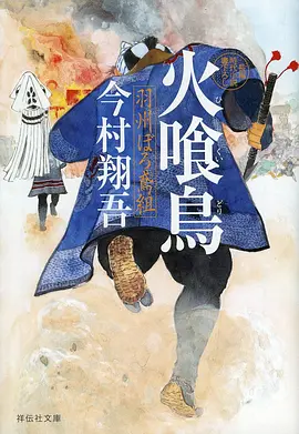 51影视悬疑番剧时之匣