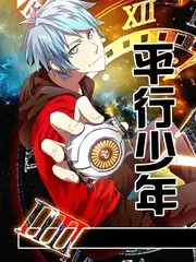 51影视访谈综艺老友重聚夜